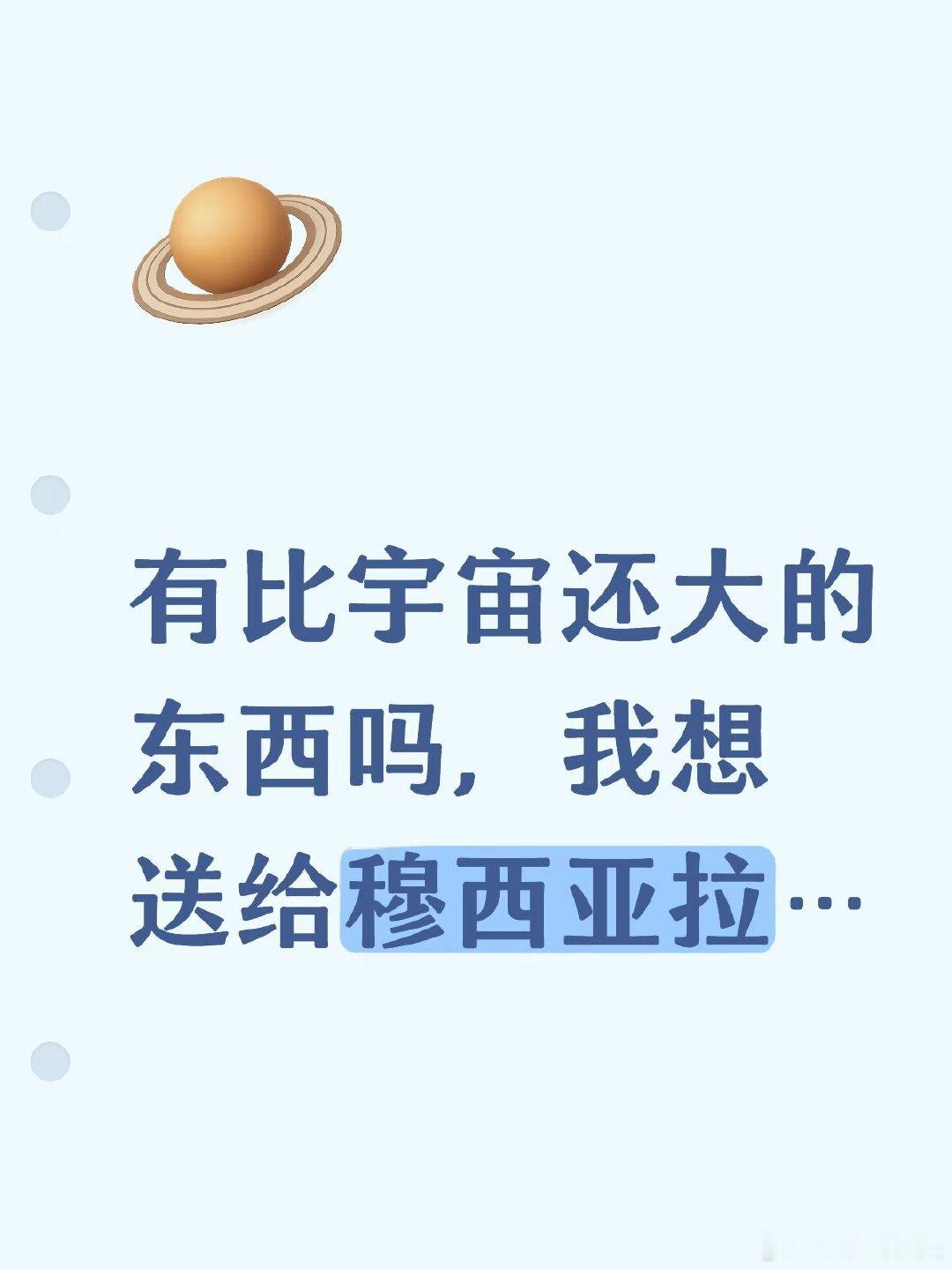 完全是宝宝来的 世界杯