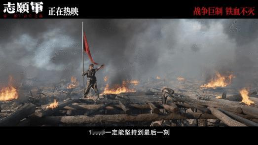 #韩昊霖说志愿军的彩蛋是万家灯火##电影志愿军存亡之战# 小演员韩昊霖致敬《志愿