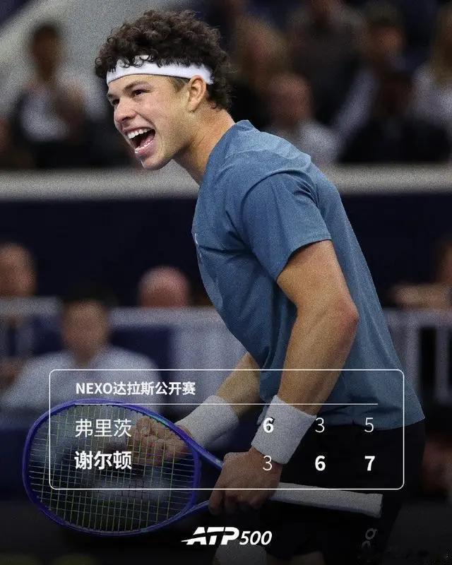 美国新秀谢尔顿ATP500达拉斯站夺冠
         北京时间2026年2月