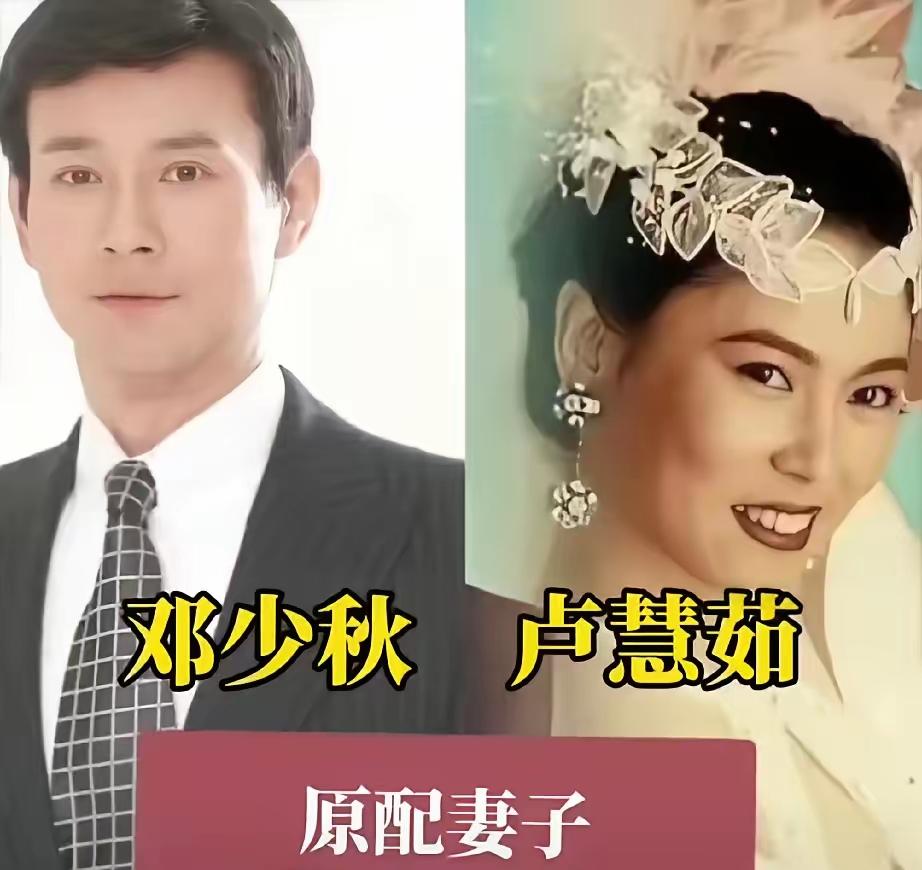 盘点三位历经感情起伏的男明星！郑少秋、洪金宝、庾澄庆，前半生缘分擦肩而过，几经波