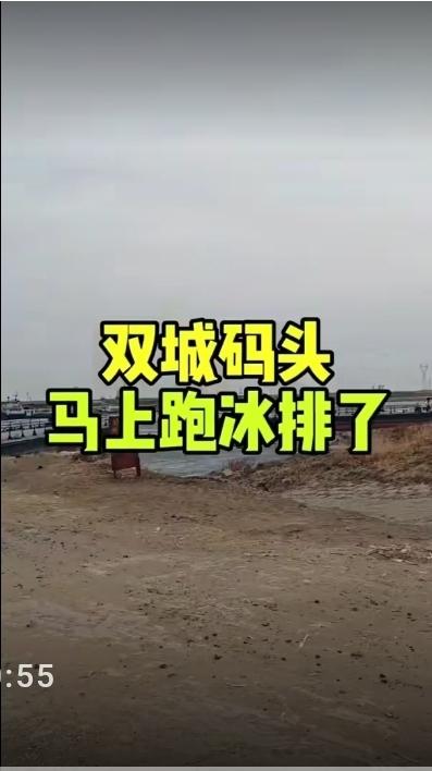 双城临江乡三江码头