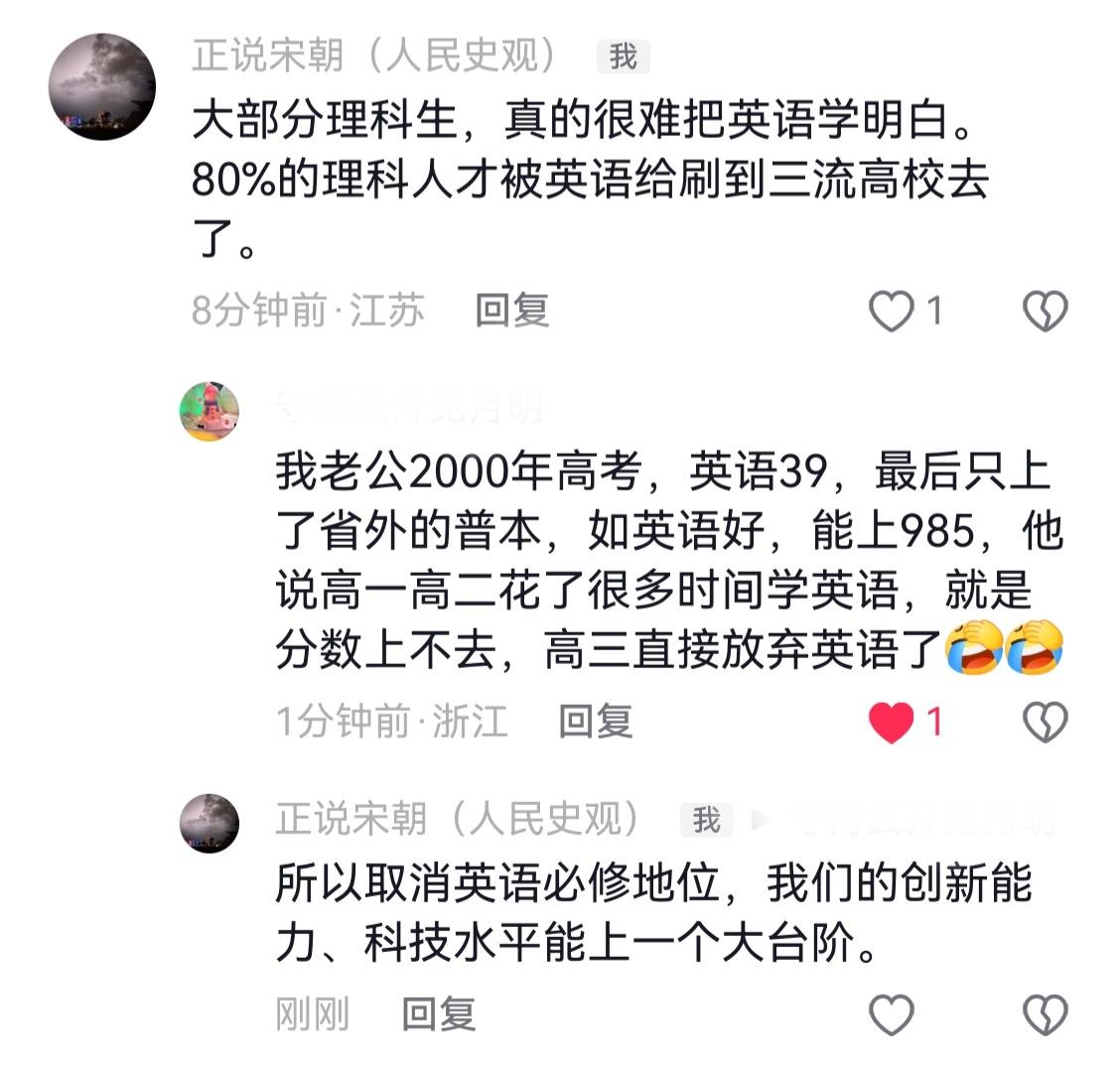 是时候为广大学子们说句话了！！！