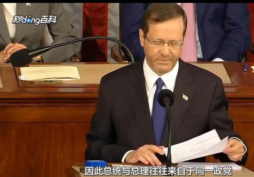 以总理麻烦缠身，特朗普要求以总统赦免总理为其解套！
        伊朗和美以冲