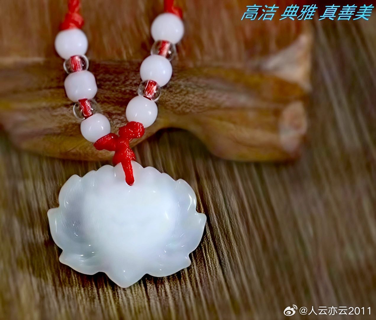 分享图片 