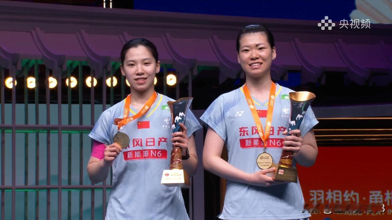 12日决赛战报2026年亚洲羽毛球锦标赛 
      2026年亚洲羽毛球锦标