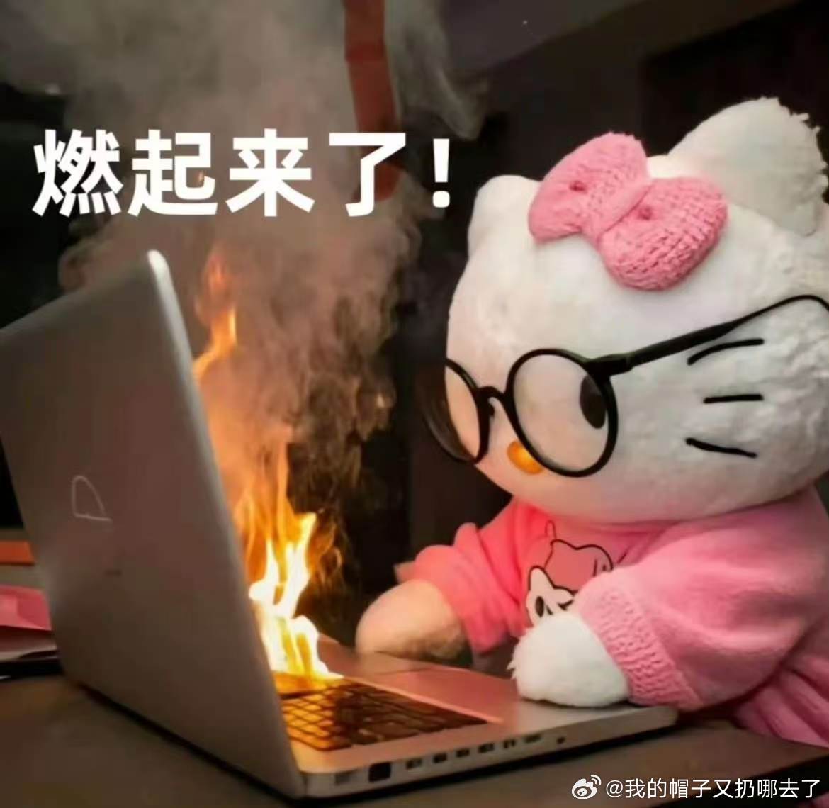 阿根廷球迷今天全体计划有变一开始看球心态特别松弛，输赢都能接受，梅西封神级表现一