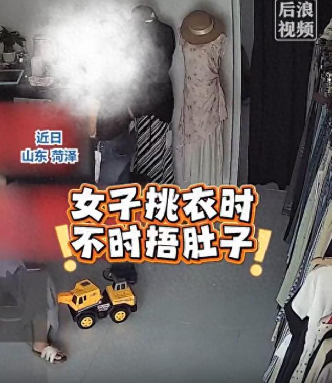 太嚣张了！7月24日报道，山东菏泽，一女子捂着肚子冲进服装店，假装挑裤子实则直奔