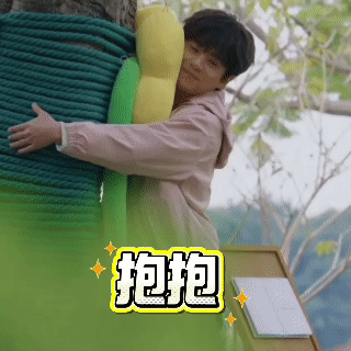 武艺等五一等到了飞猪商务互联网真的是有记忆的！去年还在为“等武艺”的段子哈哈哈，