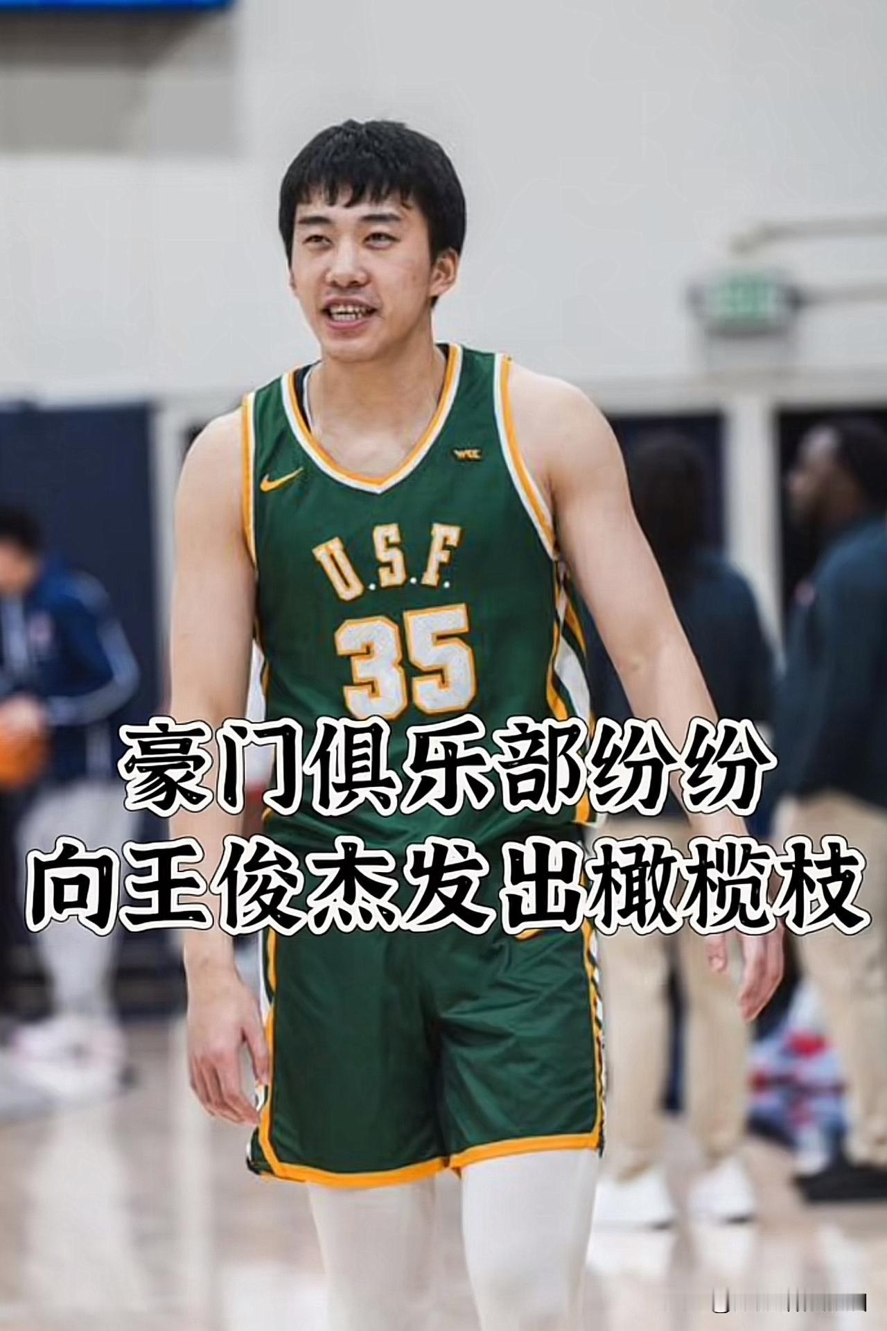 王俊杰一个暑假打下来：身价至少涨 10 倍！

机会总是给有准备的人，王俊杰的积