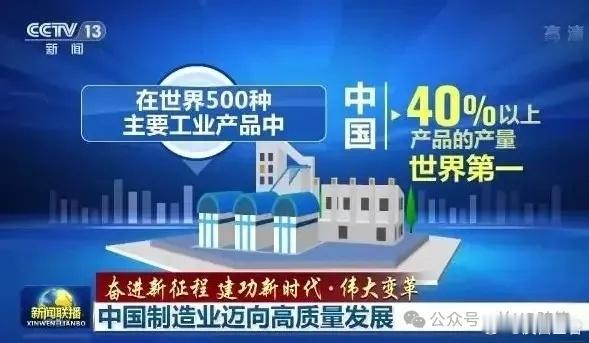 中国最可怕的并不是技术创新，而是技术突破后的低成本能力中国最可怕的并不是技术创新