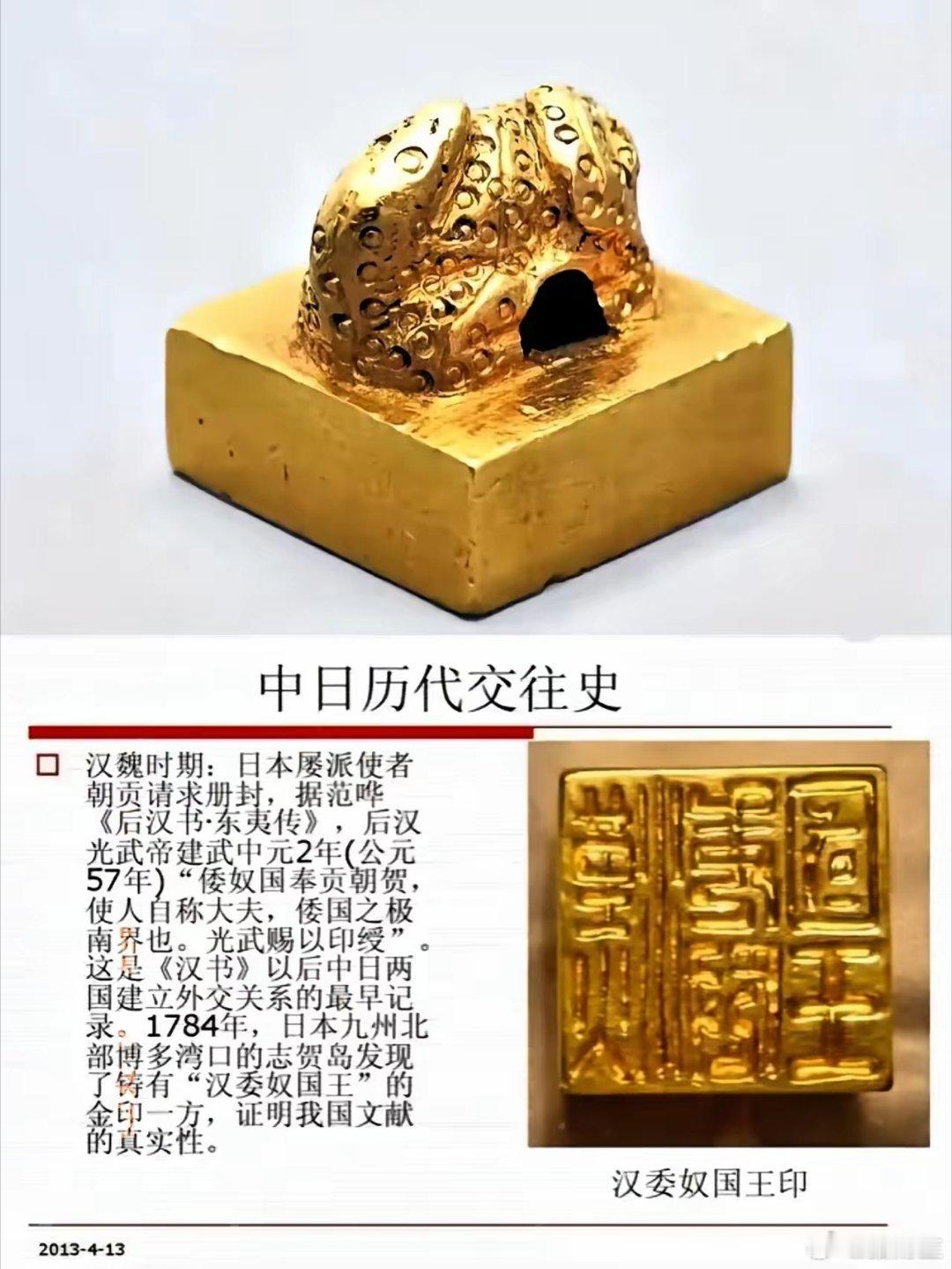 日韩考古界最大的烦恼就是：考古的时候容易把自己考古成中国人！​据日本《读卖新闻》