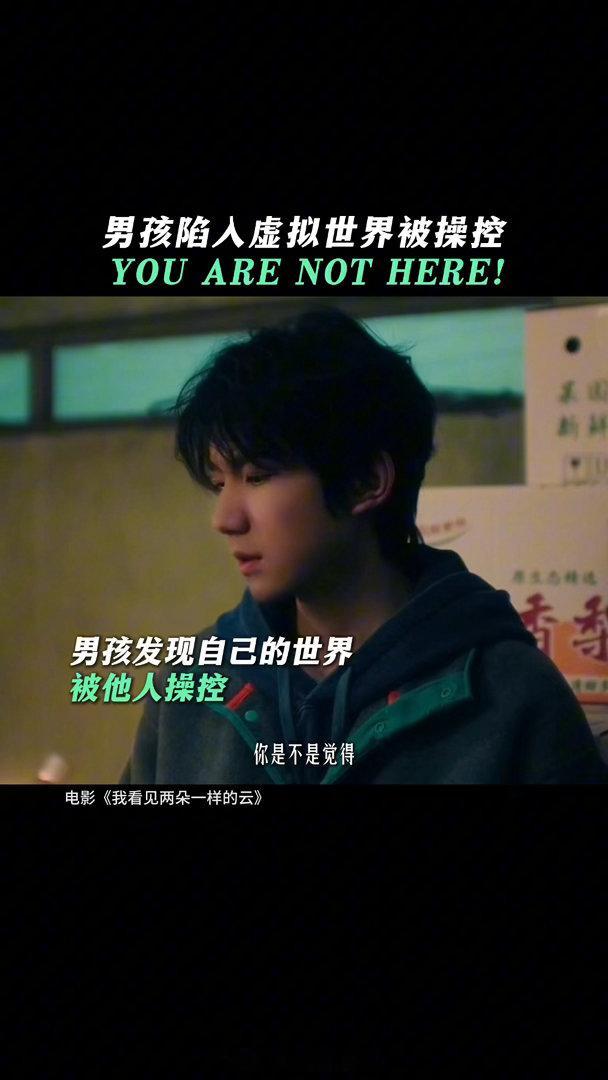 看完两朵云开始怀疑世界人和人无法真正的感同身受 阿志躺在观测床上醒来那场戏，镜头