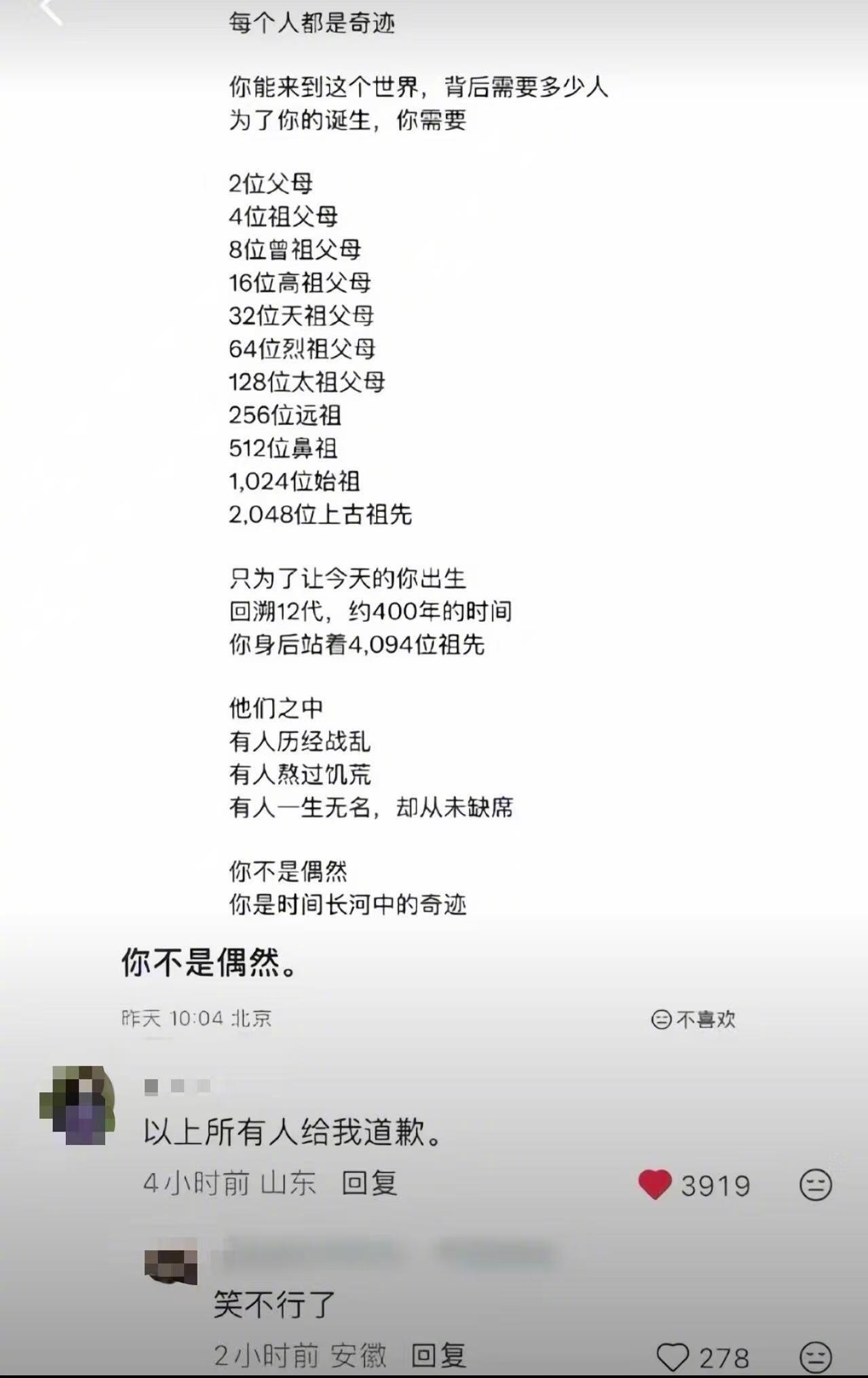 一起合成我这个大穷鬼 