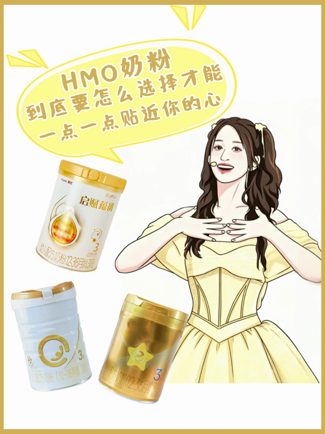 到底哪款口粮才能一天一天贴近宝宝的心？