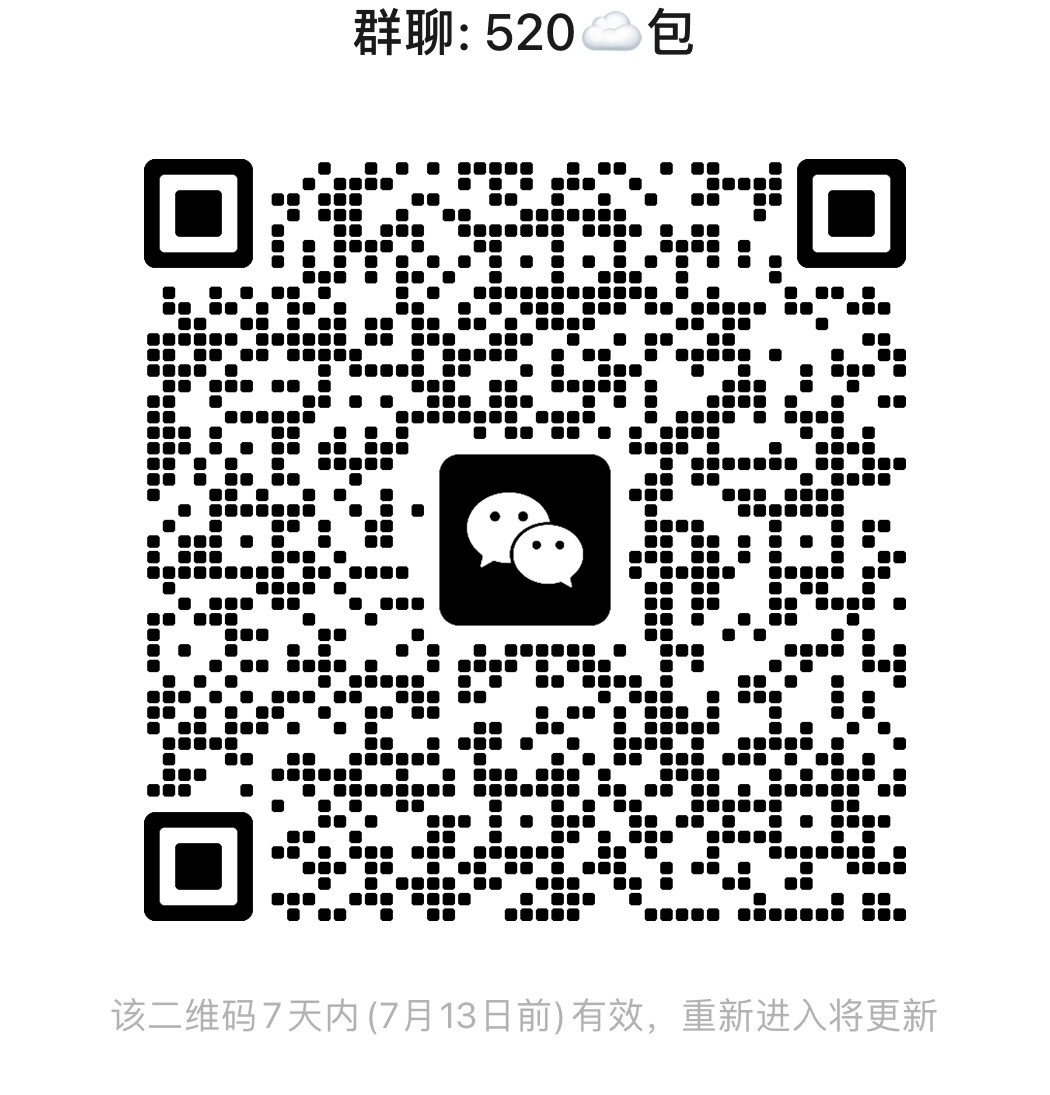 开推散粉凑个520座云包跟官方一起下有人来嘛 不限额多少都行～ 