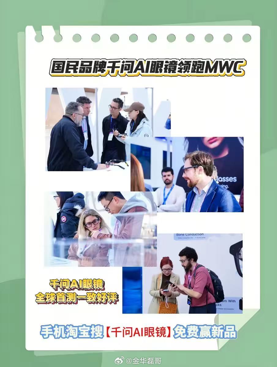 千问AI眼镜现货开售想不想解锁戴在脸上的AI神器，智能且方便，时尚与科技并存，感