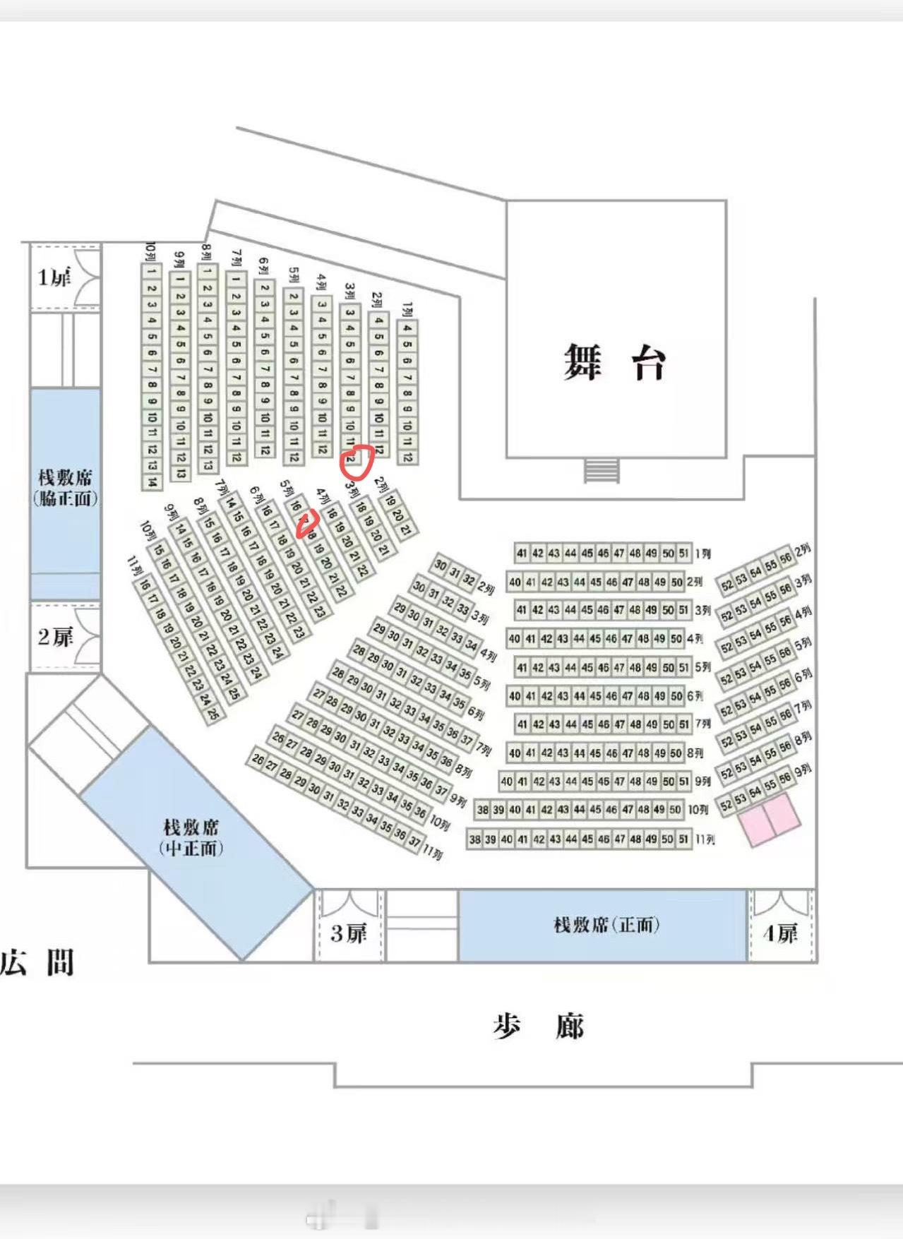 好神秘的场地和好神秘的一般先行 