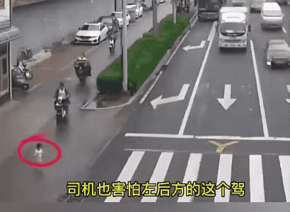 感谢公交车司机！
太危险了！公交车司机本该右转行驶，发现横穿马路的孩子有危险，立