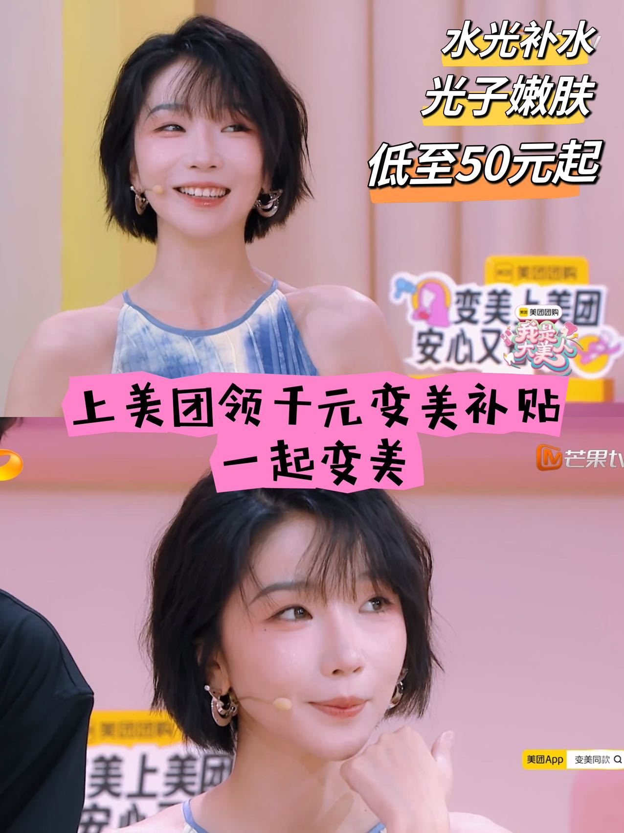 #刘恋大胆眼妆# 💫 从素颜小清新到眼妆女王💄这些年见证了咱们恋姐的美貌变化
