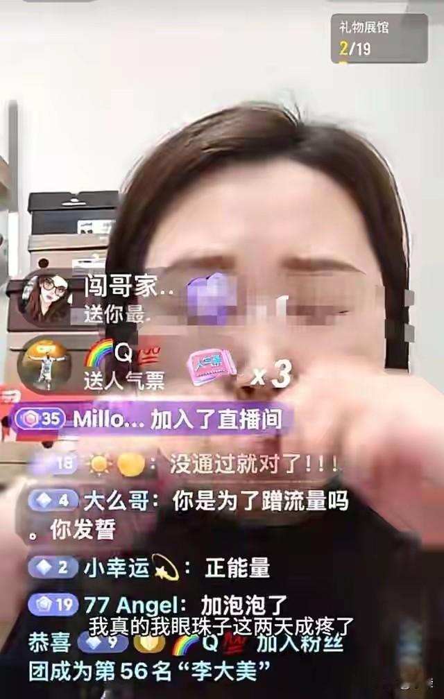 网红一句话  弄倒烧烤店
网红，是当今社会不约而同出现在我们身边的一群人。他们靠