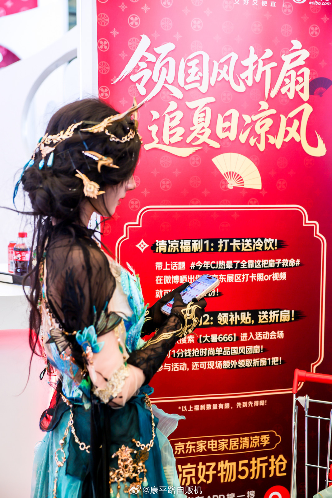 上海CJ也太热了！室外暴晒直接热化🫠 给大家指路宝藏乘凉地：E4馆M201京东
