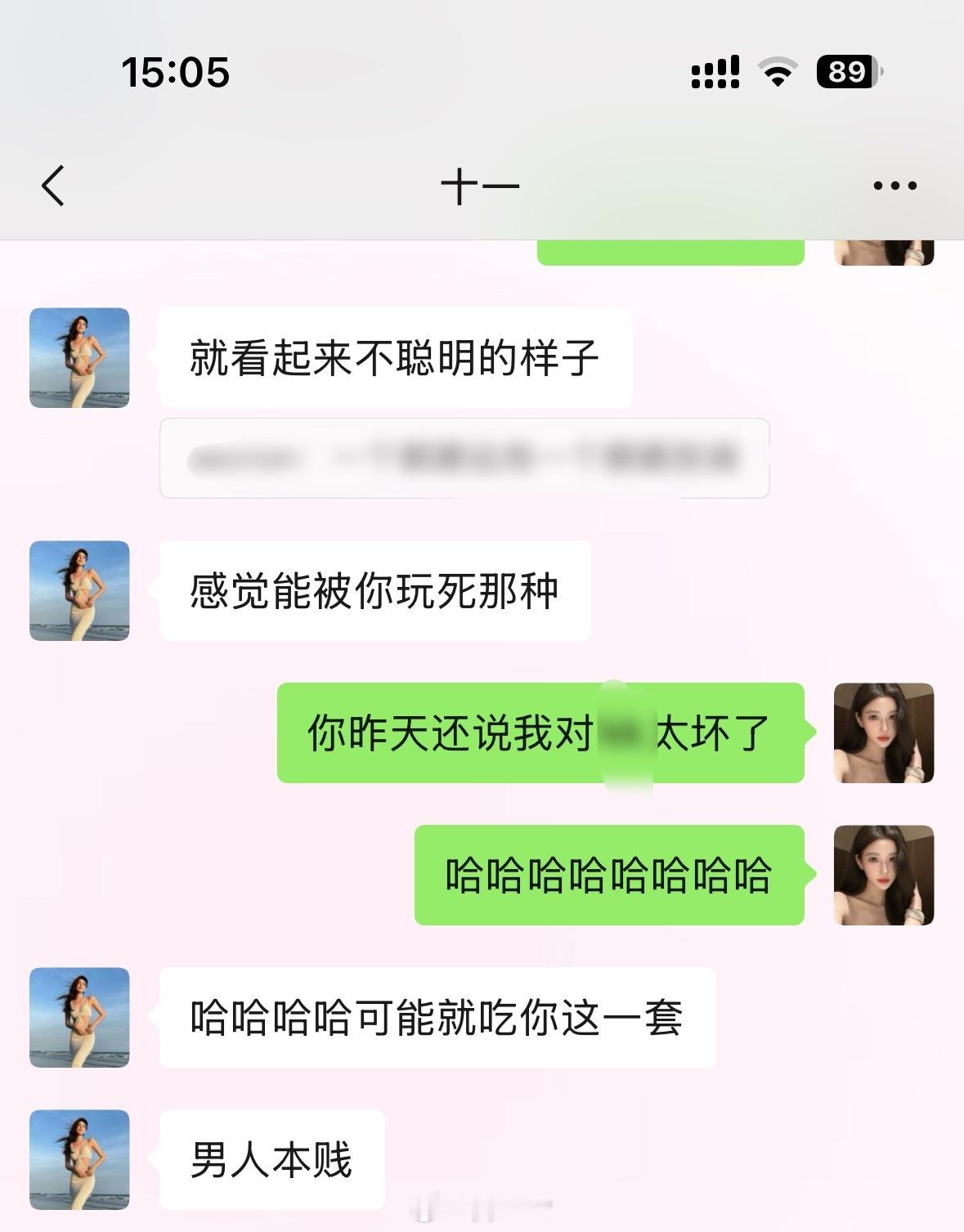 闺蜜 在你心里我到底是什么角色 
