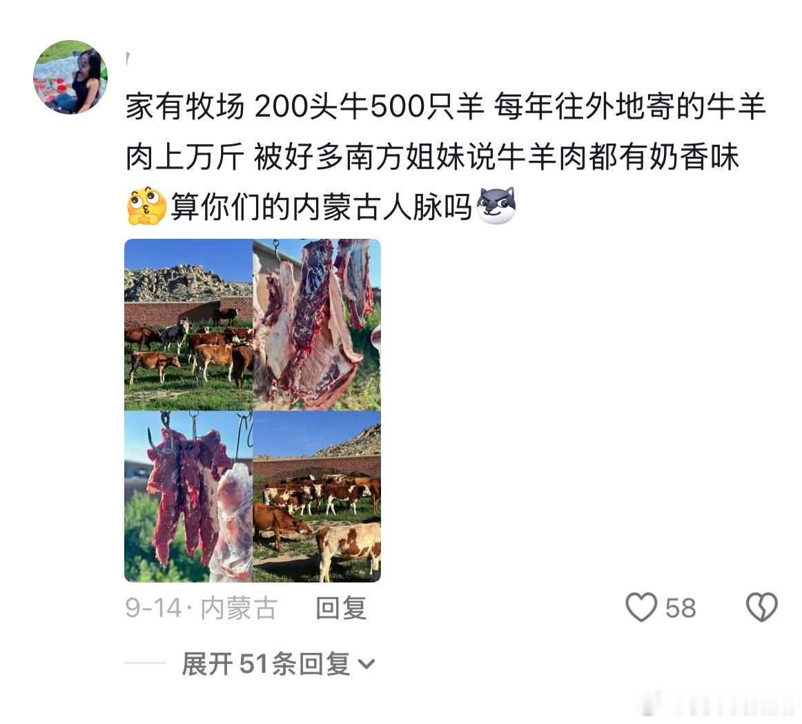 兄弟们你们都是什么甲方？[doge]  可以成为我的人脉吗？ ​​​