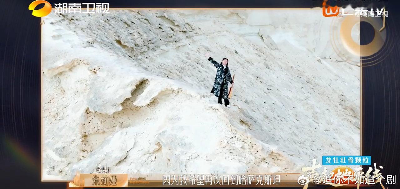 歌手在湖南卫视收获跨国友谊两人一同演绎经典意大利歌曲《重归苏莲托》，旋律本身温柔