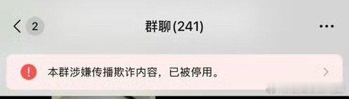 王源演唱会结束打开手机一看天塌了这就尴尬了，不过你的祝福我收到了​​​