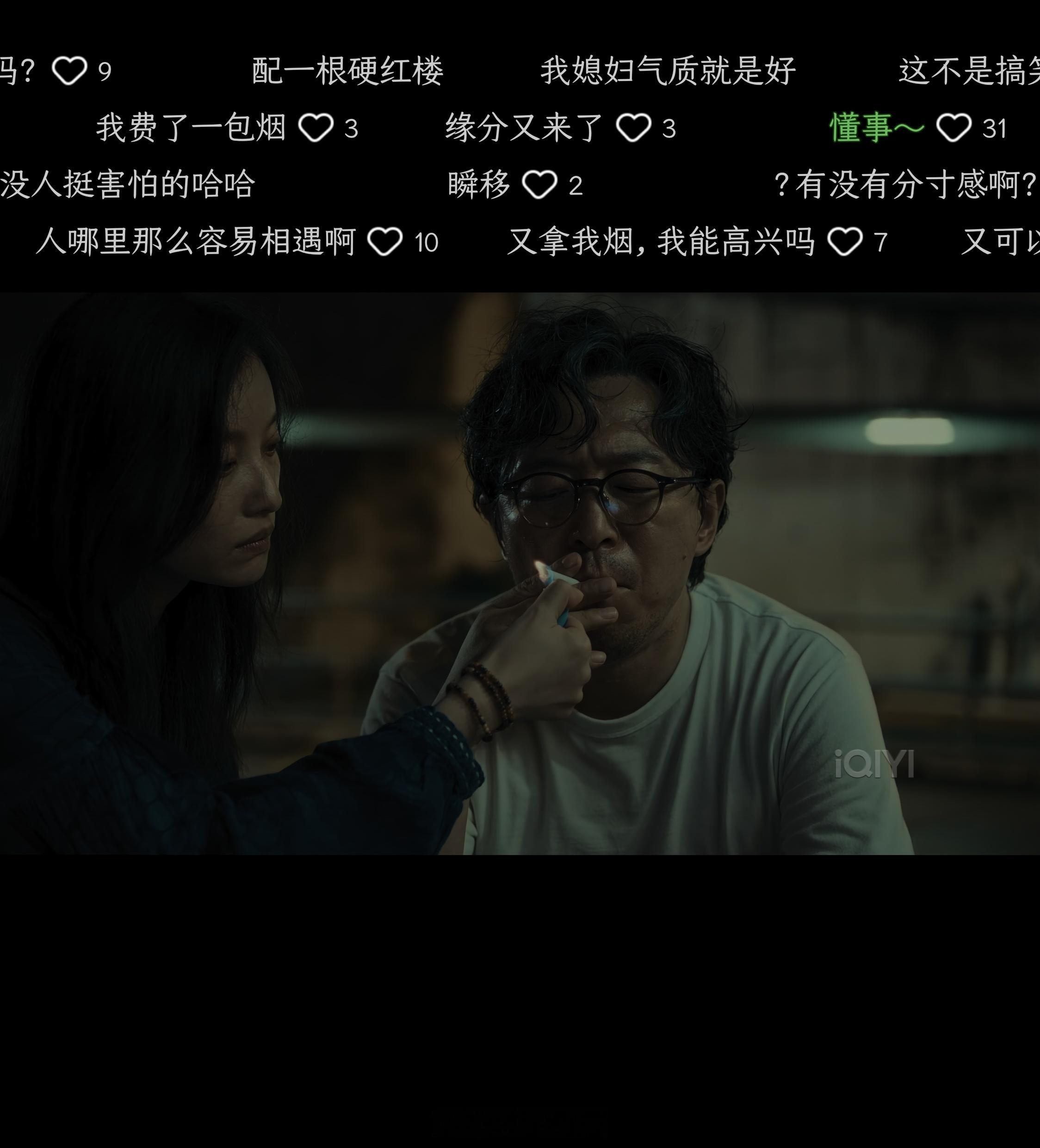 中年男人一定要禁得住诱惑
