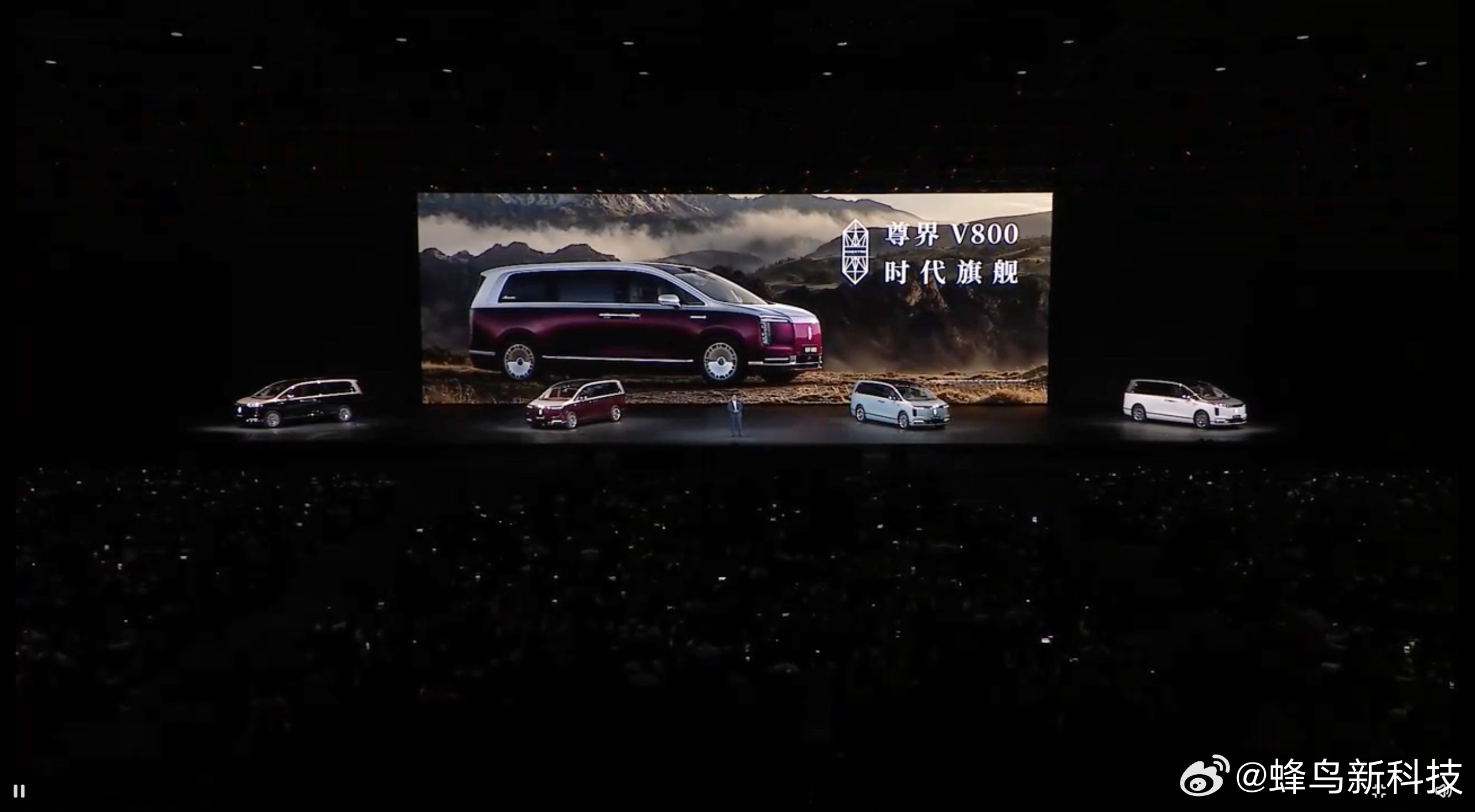 华为发布会 今天发布会的第一个主角，尊界V800登场。接近5米5的车长，这车太尊