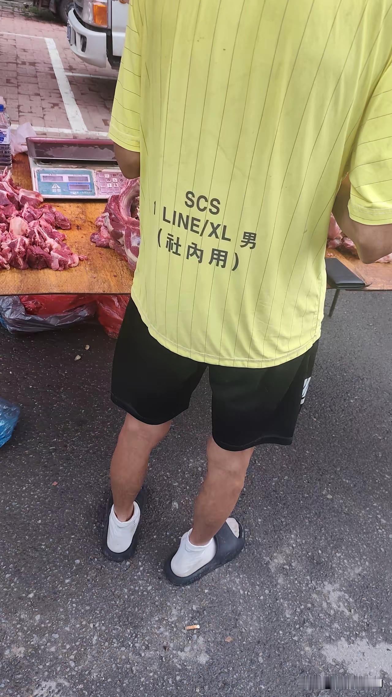 现在的人这是让我们老年人越来越弄不懂了！这个小伙子穿的汗衫背后印这一排字母，后边