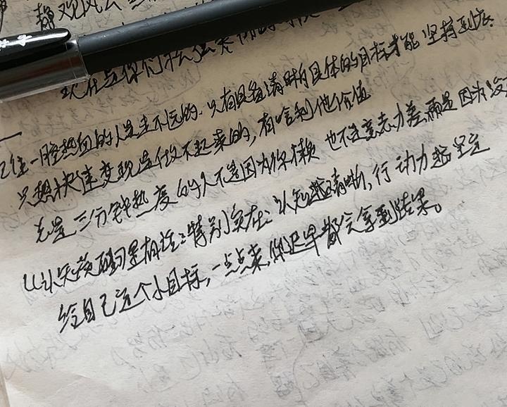 今天就记住一句话；一腔热血的人是走不远的，只有具备清晰的目标坚持到底。

只想快