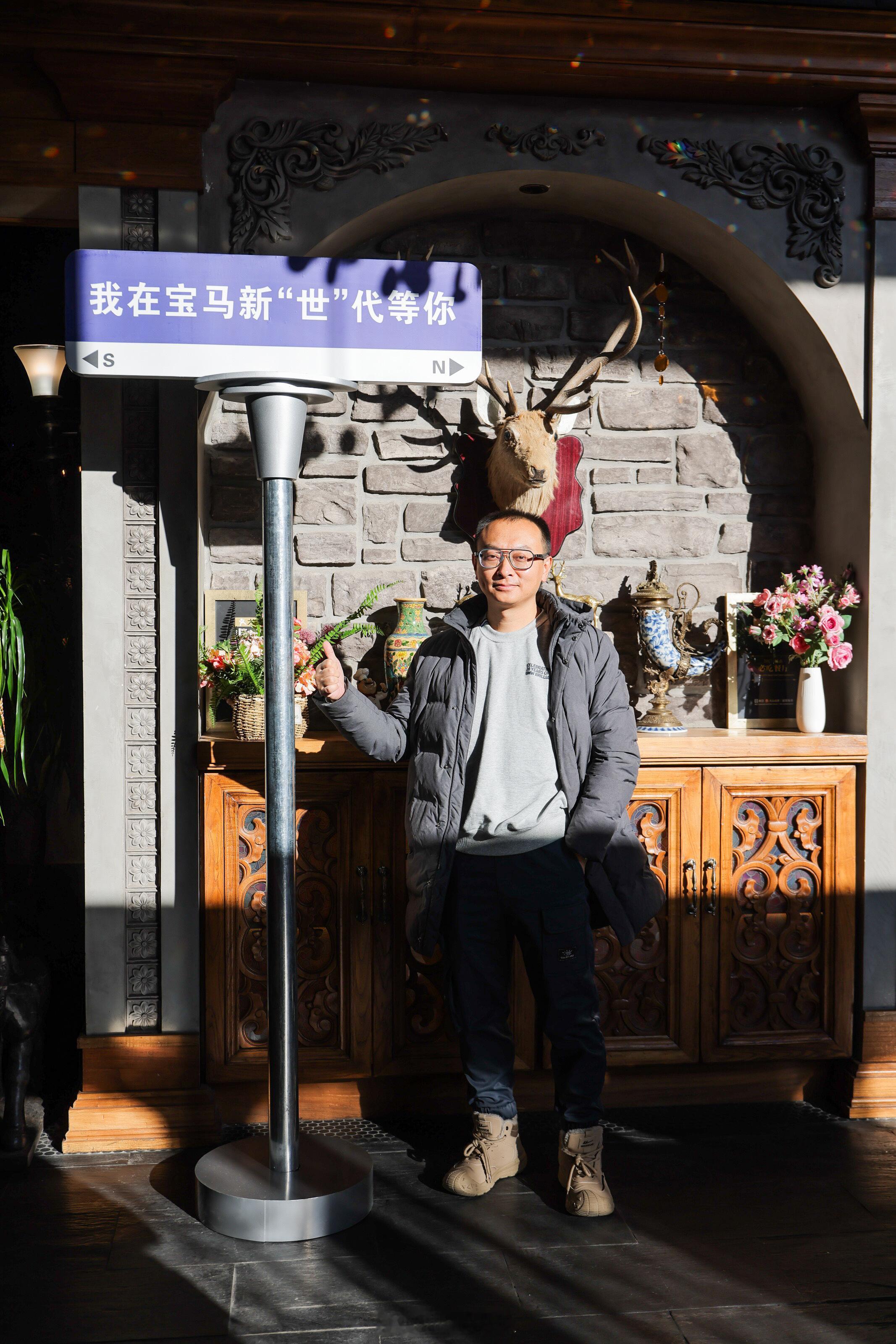 哈哈今天来提前体验了宝马最新驾驶技术和交互体验，真的太爽了，次世代汽车就是他了！
