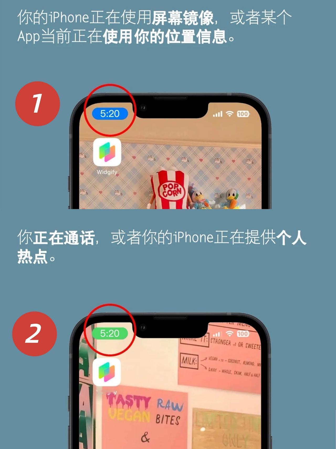 终于知道iPhone的屏幕指示灯指什么了！？

✅屏幕顶部左上角蓝色块：iPho