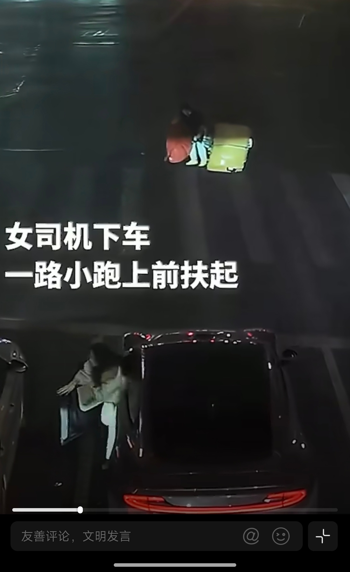 雷军点赞小米车主助人善举我始终相信，相似的消费决策必定代表了消费者相似的价值观和