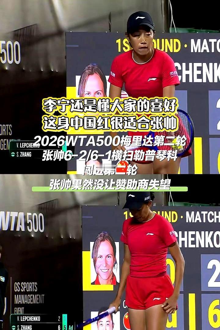 37岁还打资格赛？张帅连赢三场进十六强。
 
张帅世界排名86，从资格赛打起。先