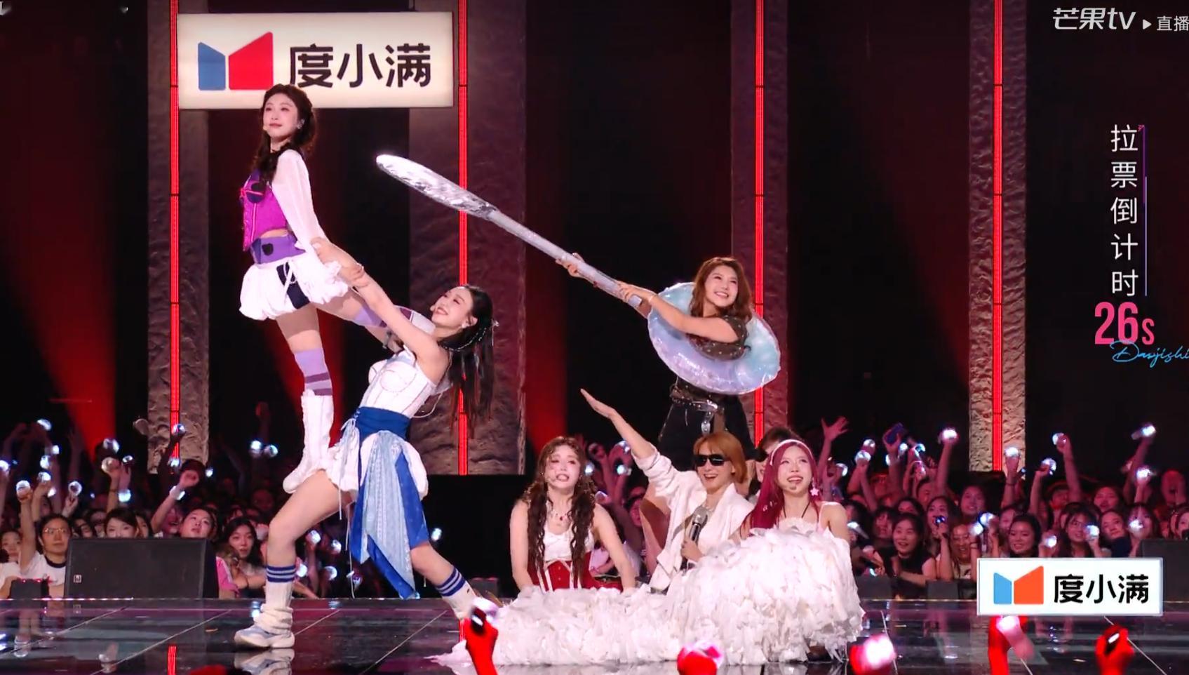 笑晕了，张小婉和管乐是来演小品的吧浪姐直播