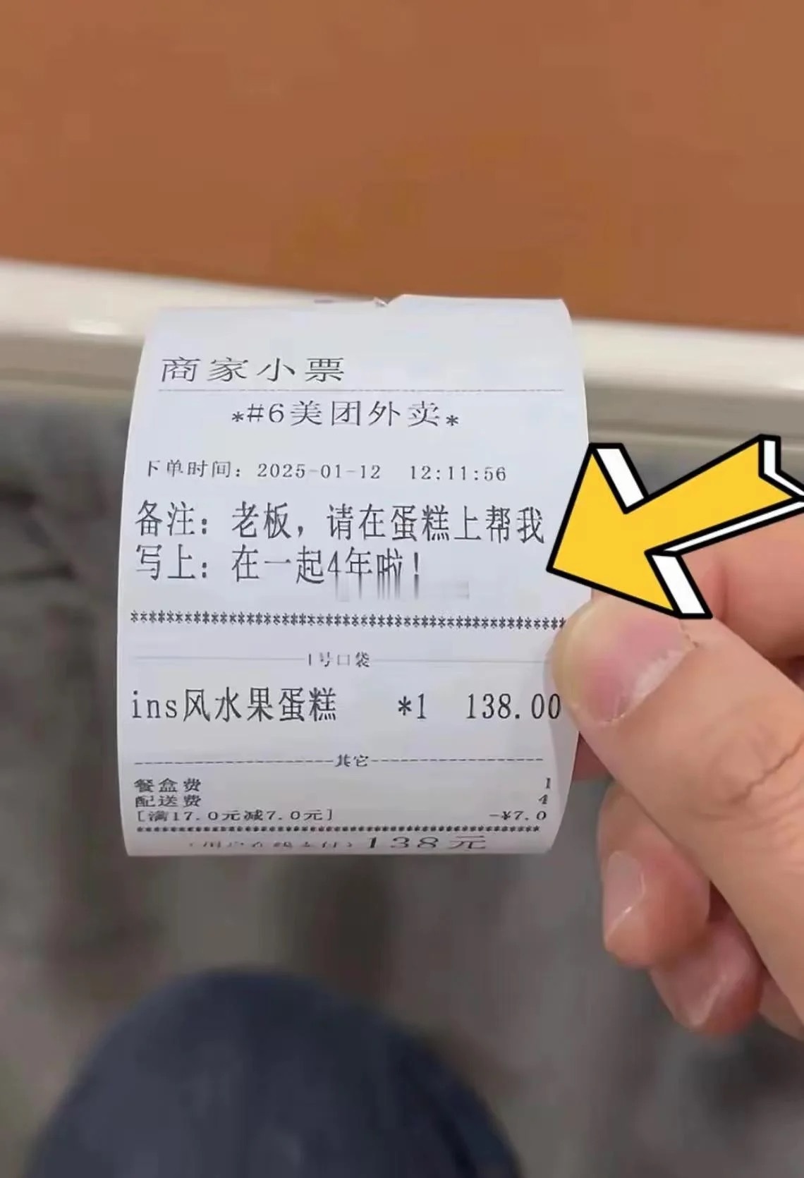 一句话就能毁掉一个家，这不是说说而已 ​​​