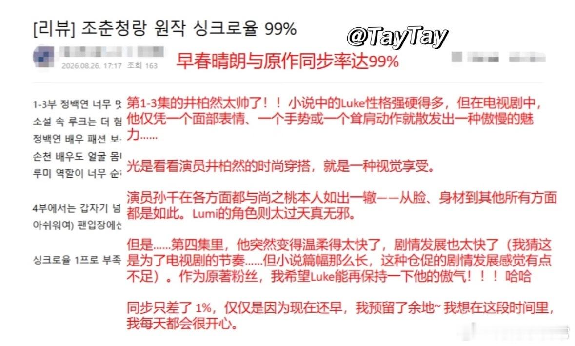 外国人也吃早春晴朗这套早春晴朗外国网友完全吃这套东方暧昧，不轰轰烈烈，克制又汹涌