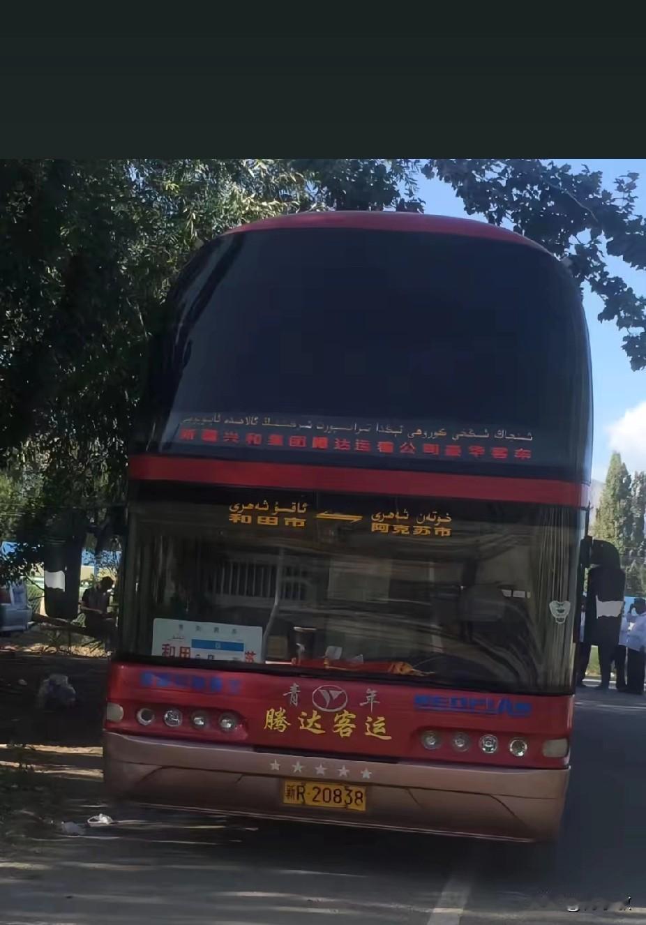 乌鲁木齐 新疆乌鲁木齐的市际客运线路

图片素材来源于网络感谢原作者分享