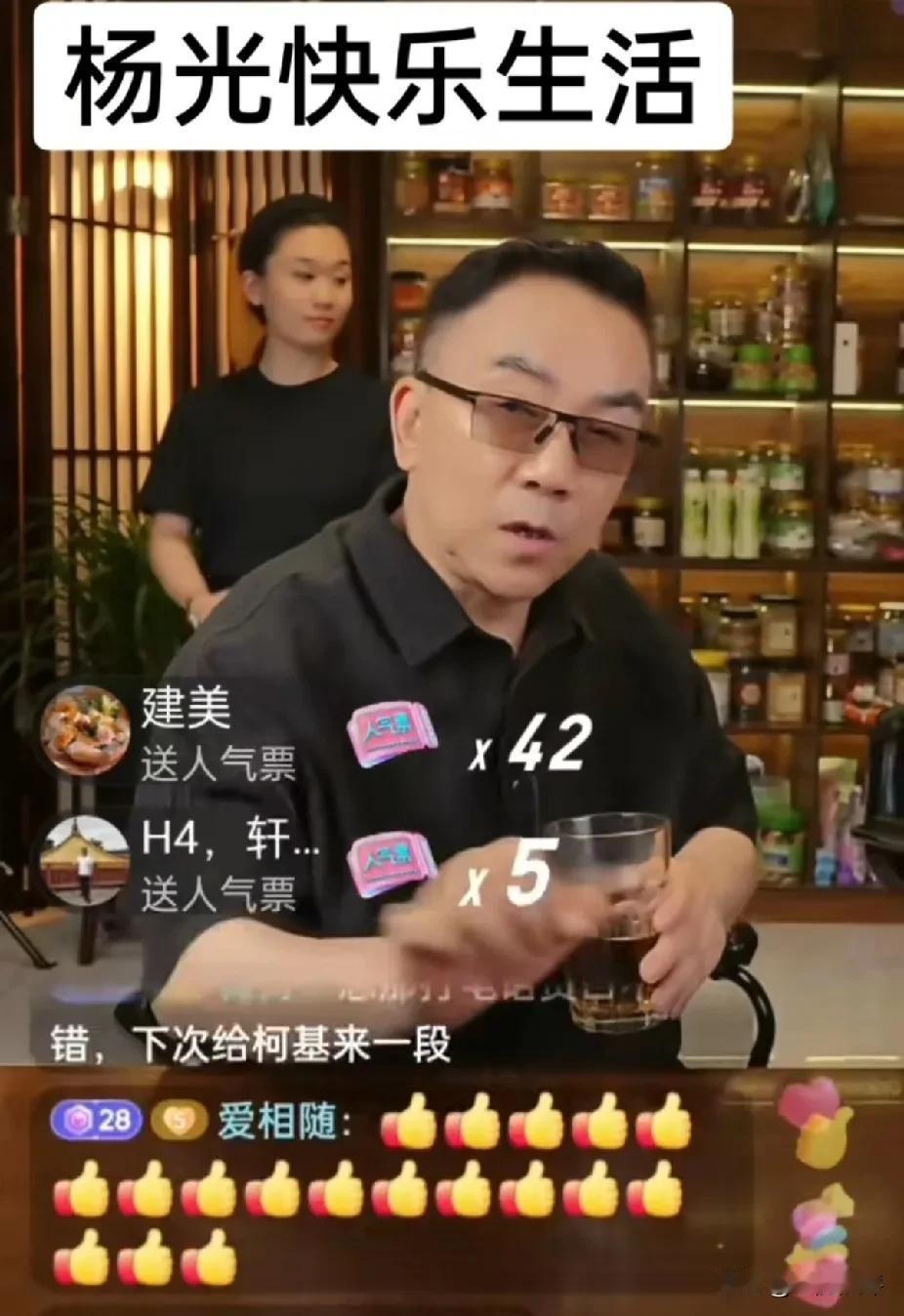 杨仪经常炫耀自己相声说得好，得过相声大赛一等奖。

其实他真的没有必要经常拿出来