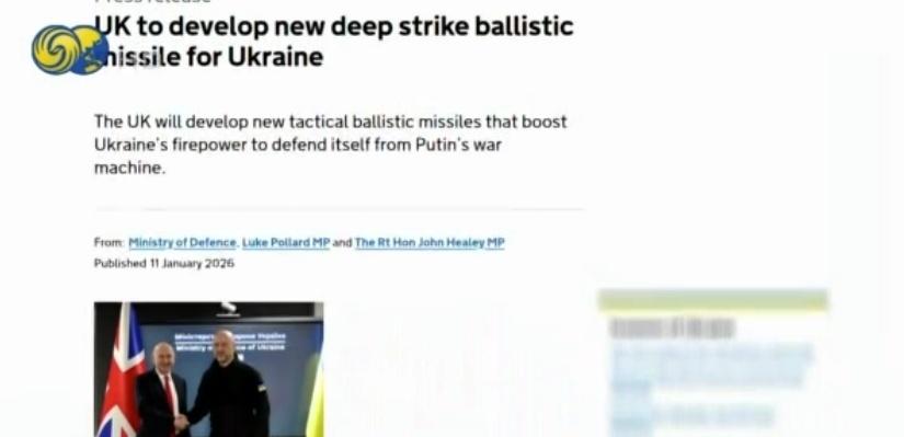 【英国将为乌克兰开发新型弹道导弹：射程超过500公里，可搭载200公斤核弹头】英