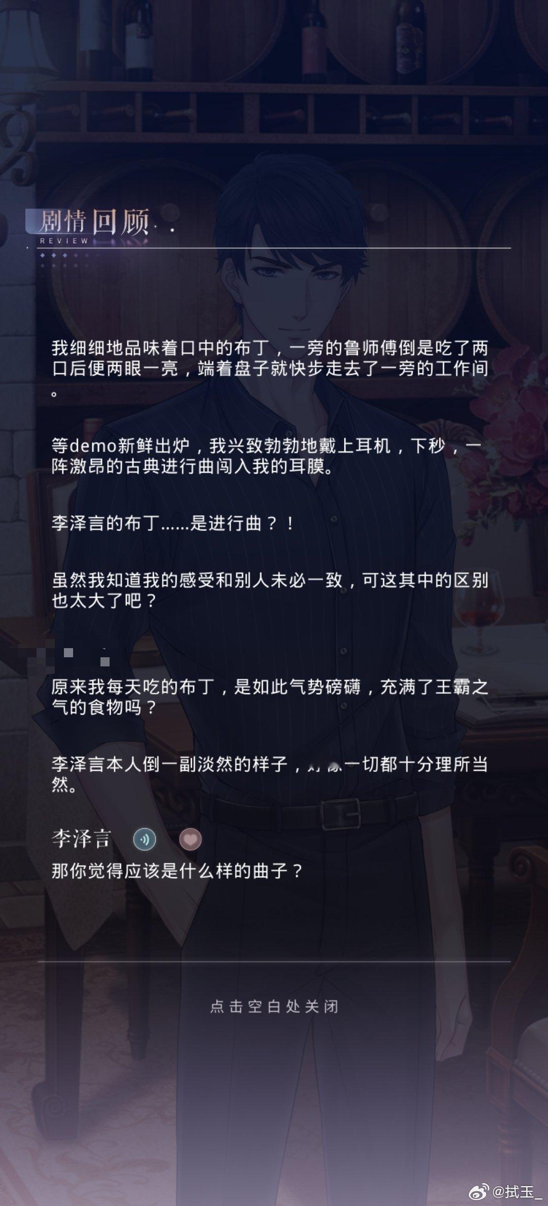 笑得我难受 