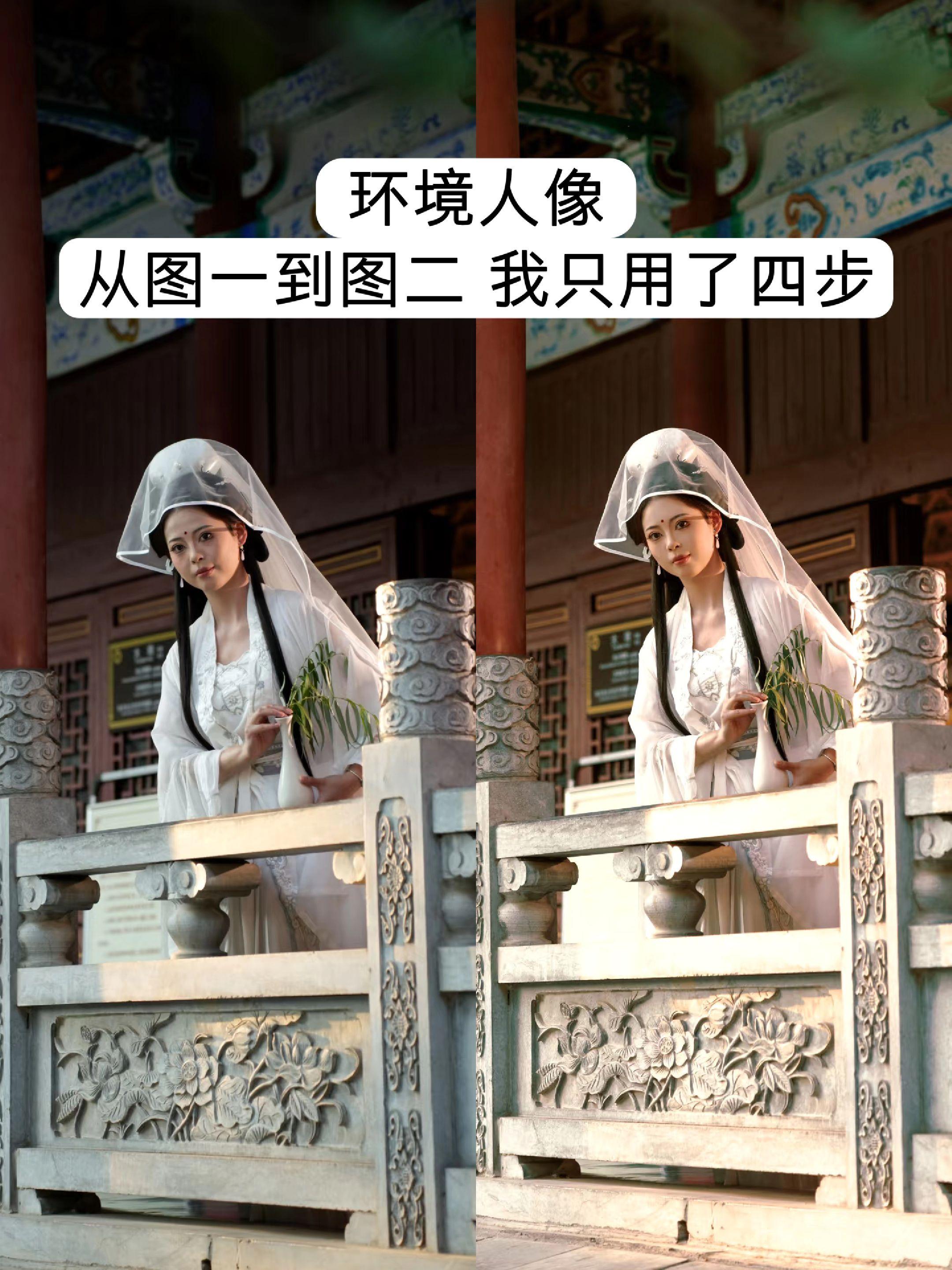 汉服人像从0到1怎么修。