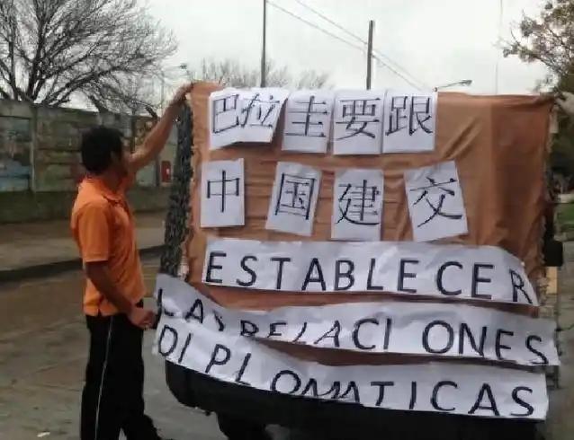 一边维持台所谓 “邦交”，一边想蹭大陆市场，巴拉圭这算盘珠子快蹦到脸上了吧！
