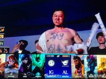 TheShy粉丝爆衣事情是这样的，在9月12日iG对战AL的第四局BP阶段，看台
