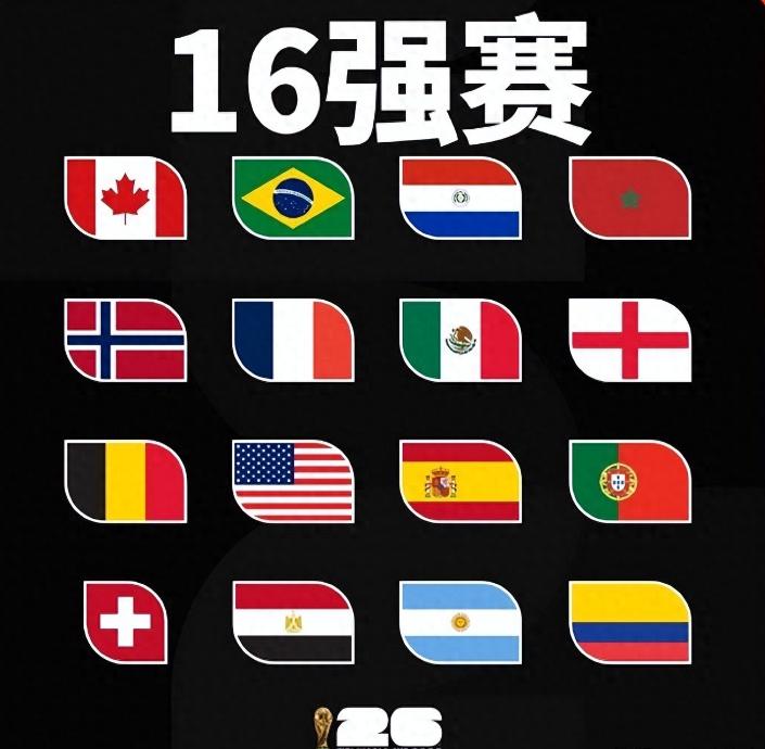 最新世界杯夺冠赔率曝光，法国稳居头号热门拉开差距，卫冕阿根廷紧追不放，两队或复刻