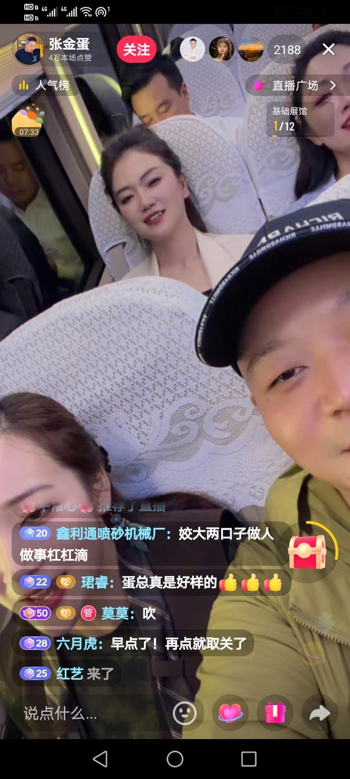 九哥、姣大等好友，几天来各个直播间里精彩纷呈的演出圆满落幕。
一群志同道合的好友