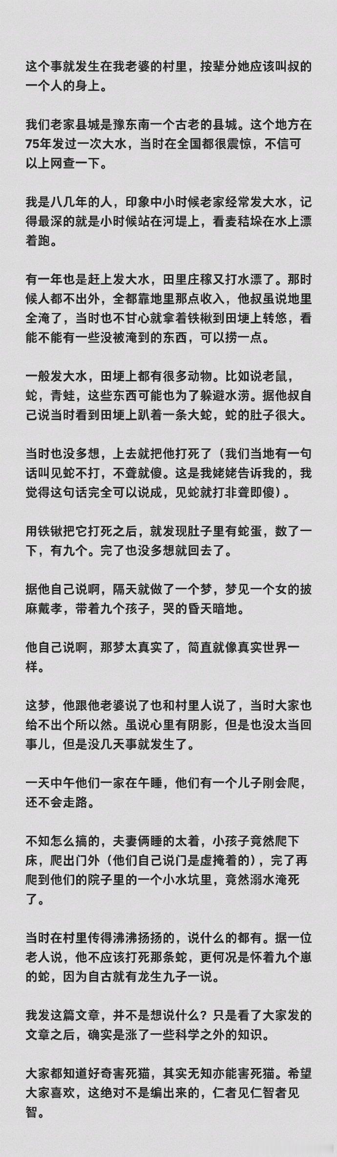 睡前故事 （回顾） ​​​